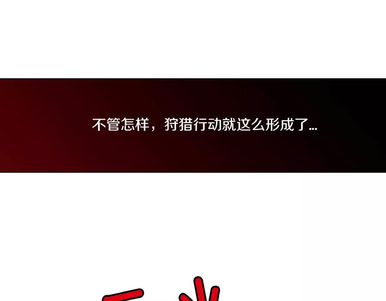 第9话 原来是以前的梦啊78