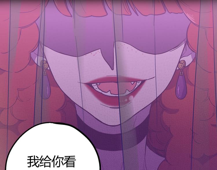 第2季，华丽回归！26