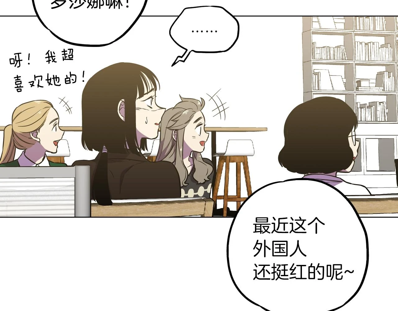 第二季 第34话 不同的选择68