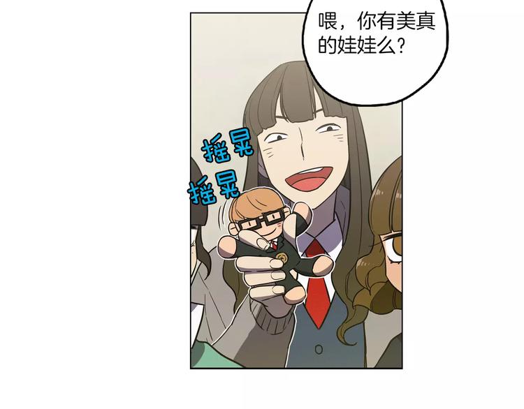 第25话 勇气的代价6