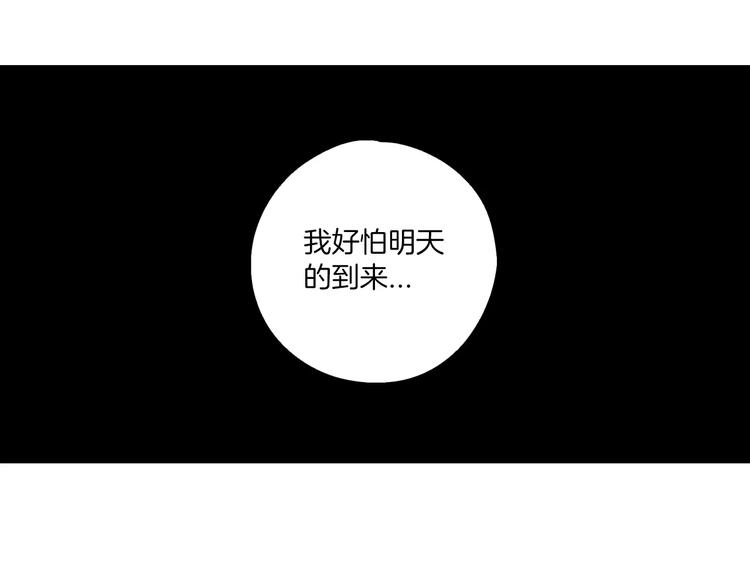 第20话 主人会变成女巫？67