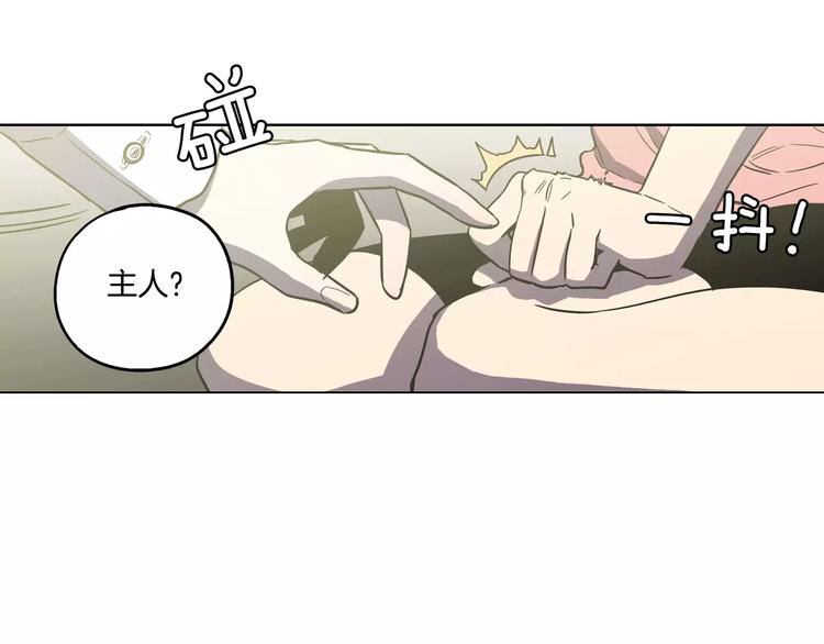 第30话 你的痛也是我的痛73
