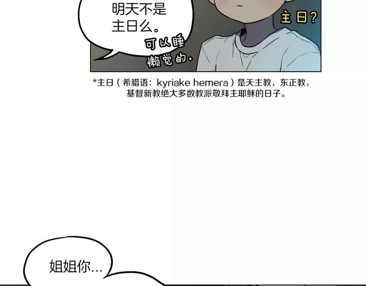 第21话 做主人的私人飞机30