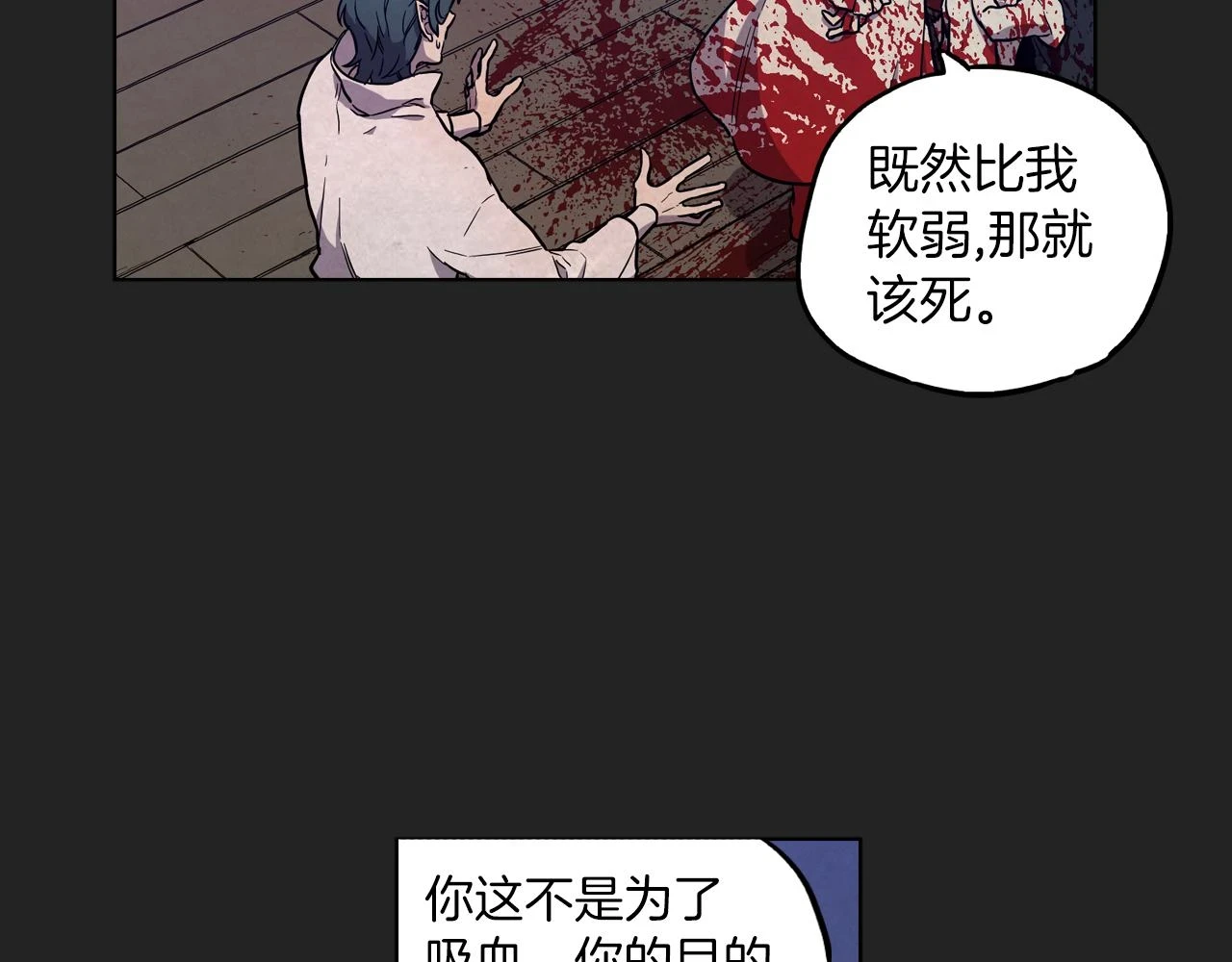 第二季 23话 赎罪19