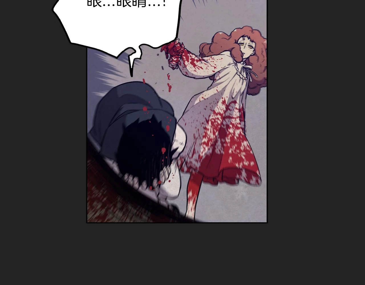 第二季 23话 赎罪45