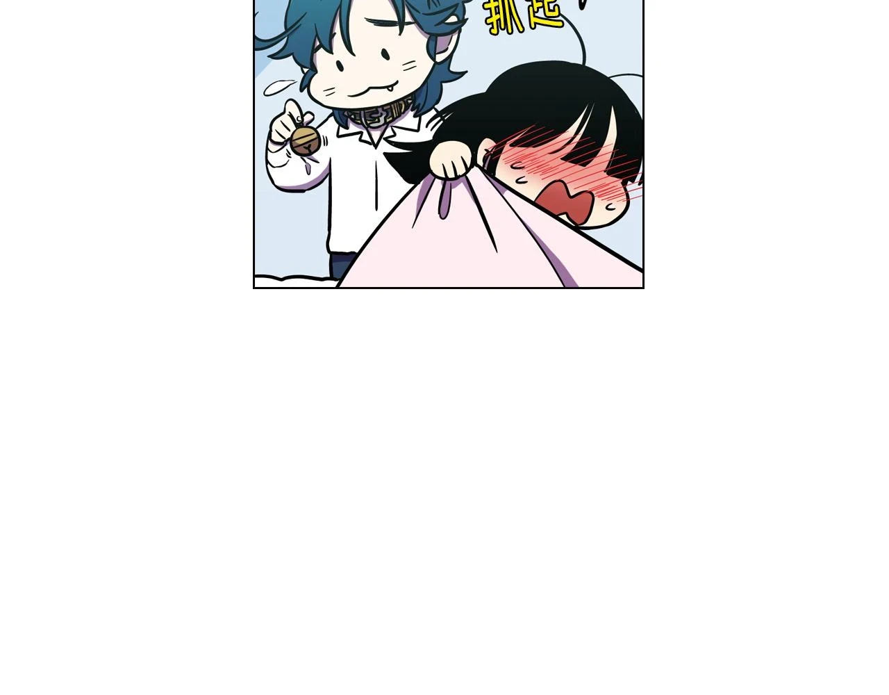 第二季 第28话 男朋友？32