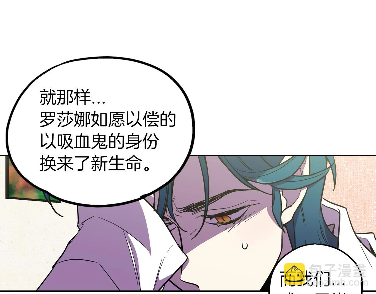 第二季 21话 杀死前主人92