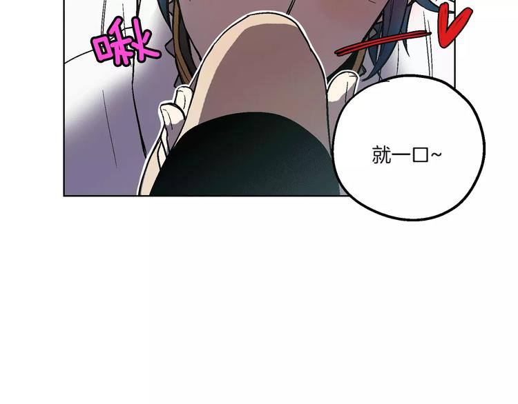 第4话 与吸血鬼同床共枕？77