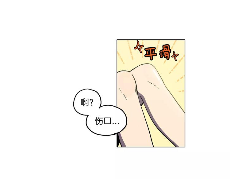 第5话 吸血鬼会撒娇？27