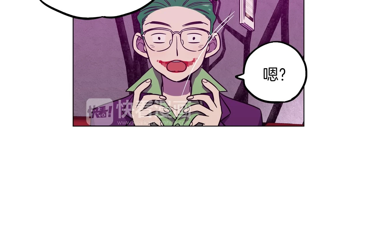 第二季 第29话 为你受伤9