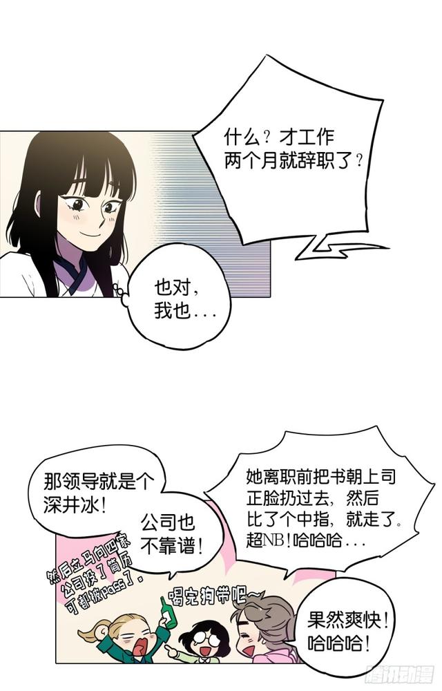 第45话22