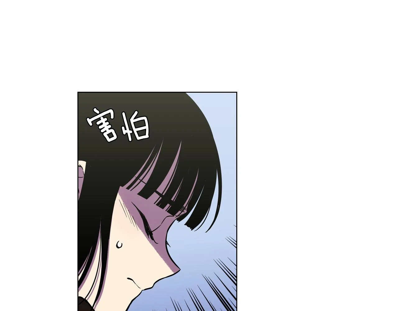 第二季 第35话 人类的本能？90