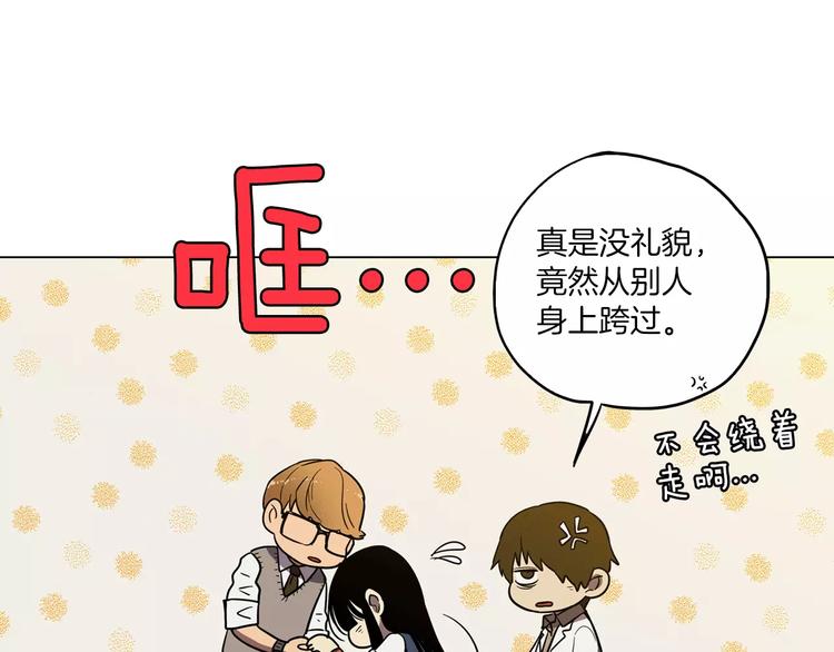 第19话 主人有什么心事?67