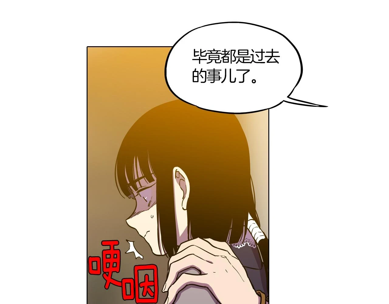 第二季 19话 噩梦回归26