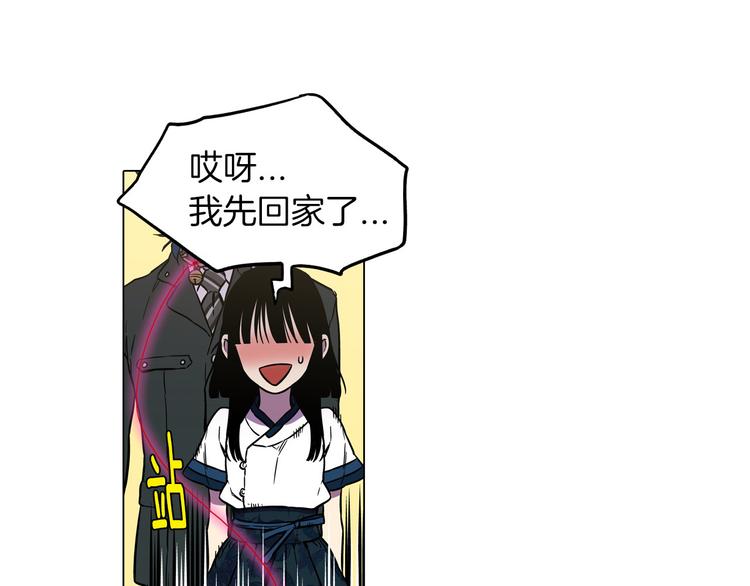 第二季 第2话 一起见我朋友吧81