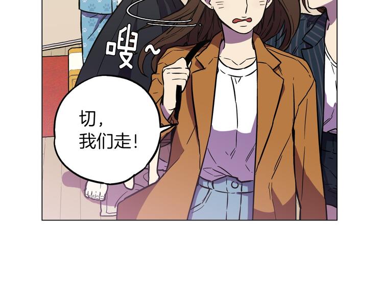 第二季 第6话 我要离开你3