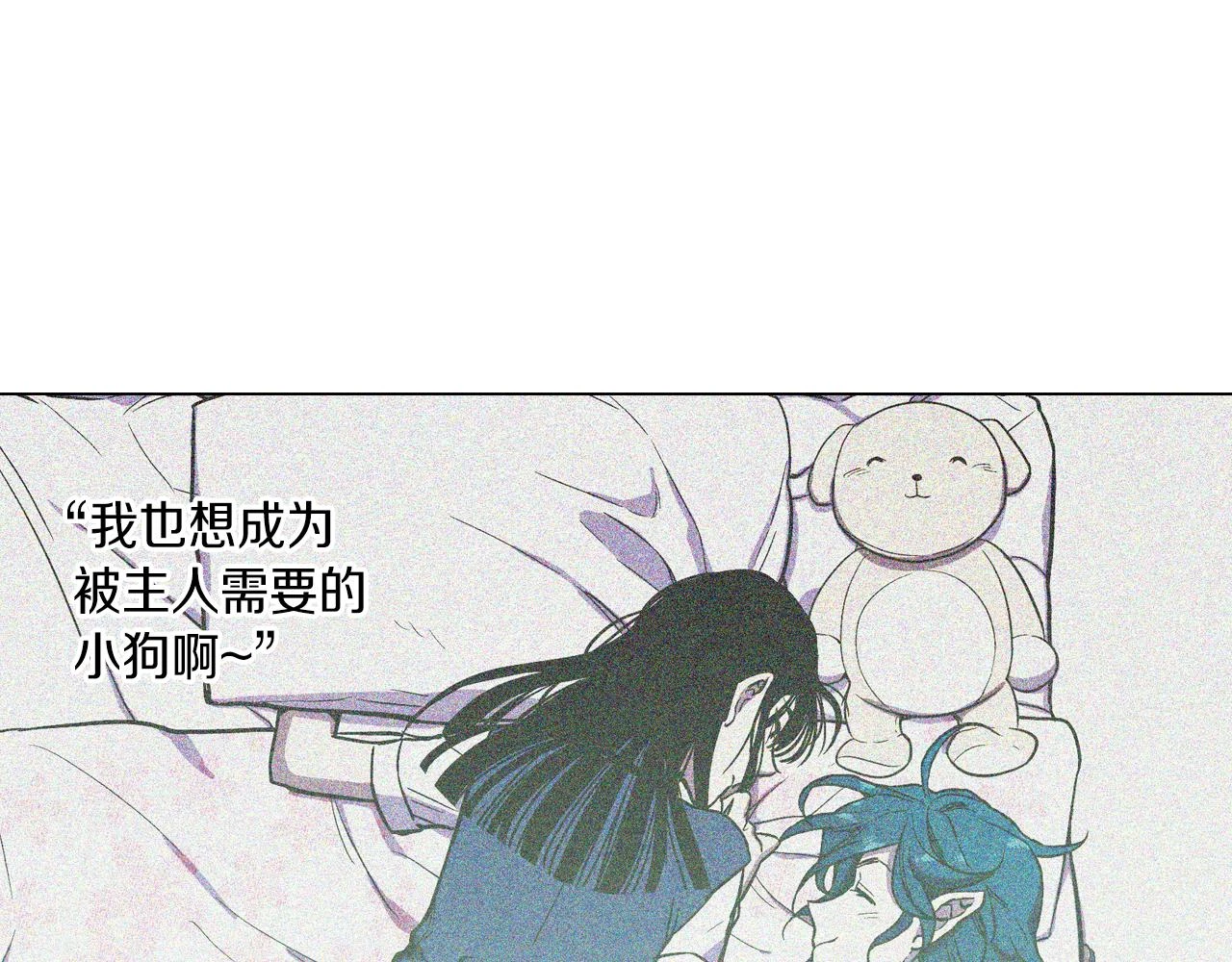 第二季 20话 想了解你30