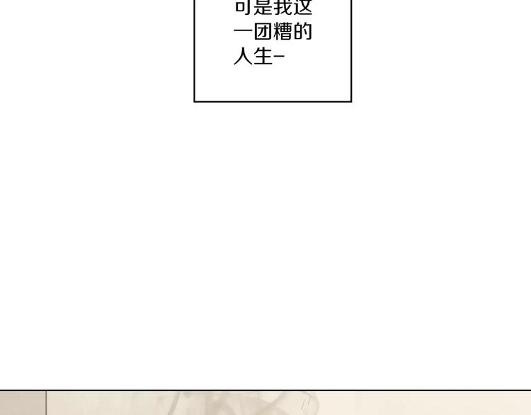 第25话 勇气的代价45