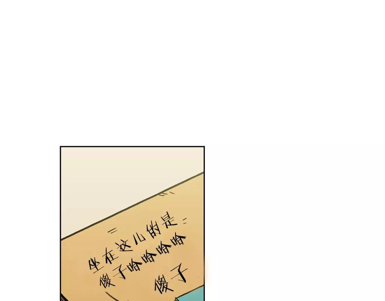 第1话 夜访吸血鬼！10