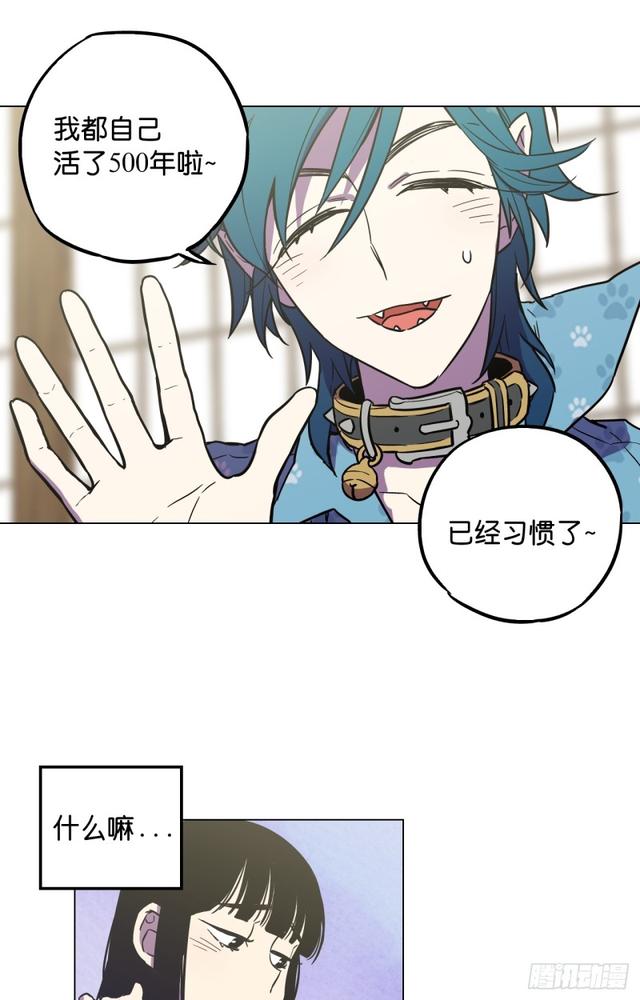 第49话20