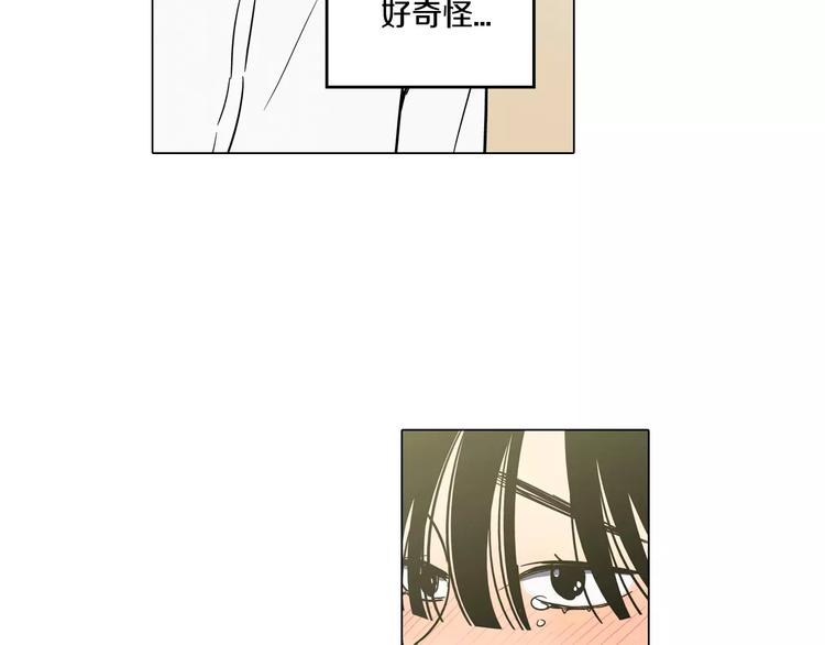 第30话 你的痛也是我的痛93