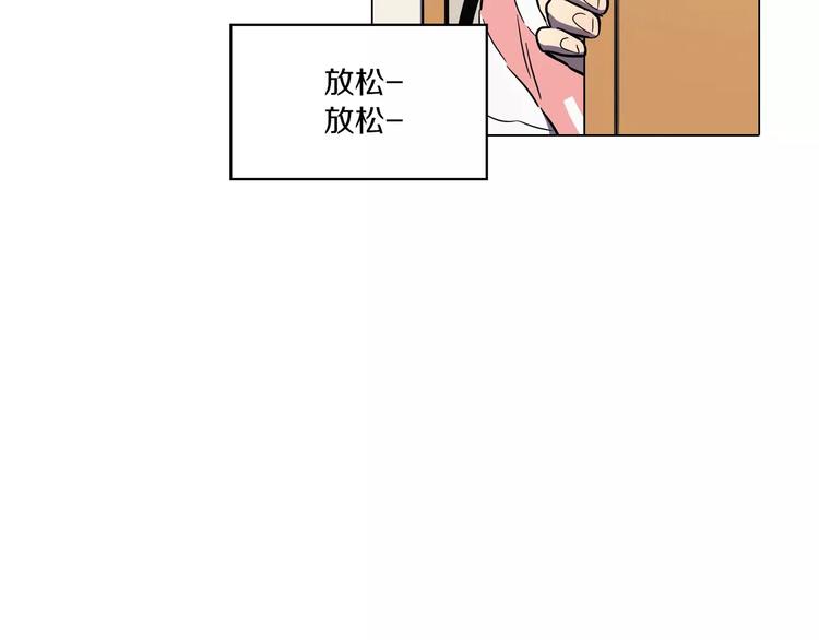 第28话 感觉心脏要爆炸了64