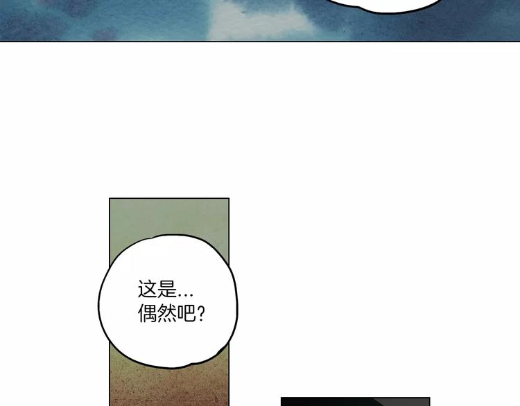 第20话 主人会变成女巫？81