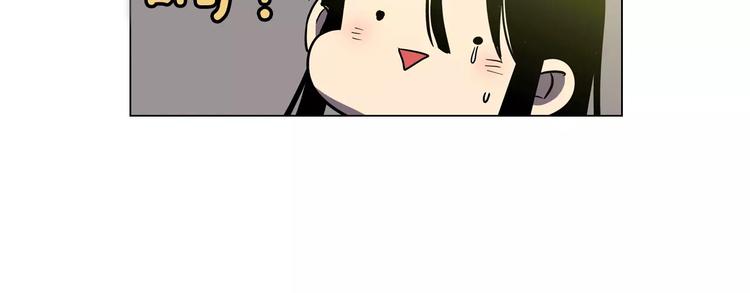 第12话 霉女大逆袭！28