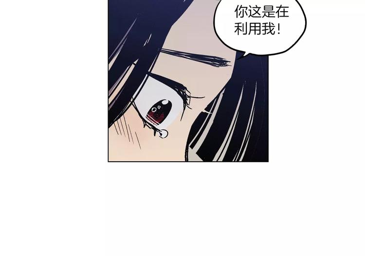 第10话 抛弃吸血鬼？25