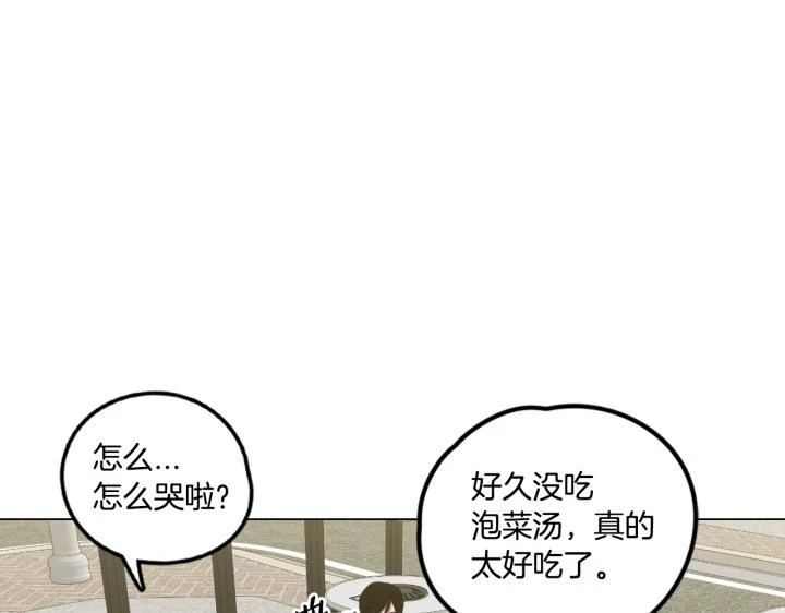 番外 第4话66