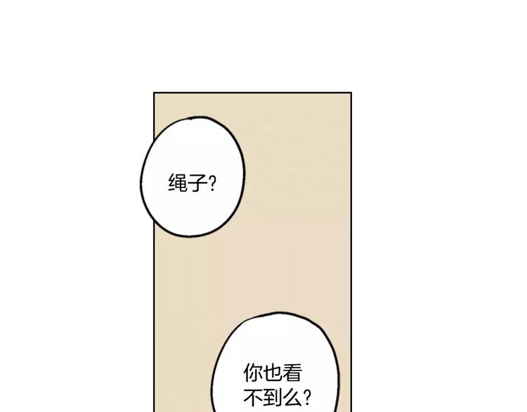 第3话 与吸血鬼王子的契约？70