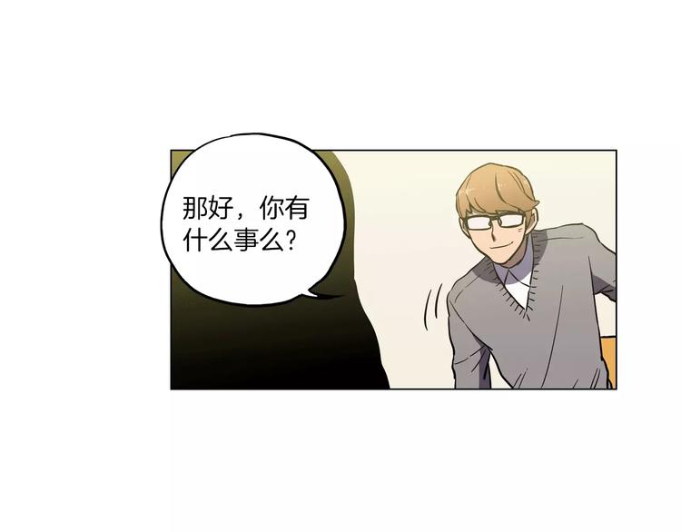 第10话 抛弃吸血鬼？86