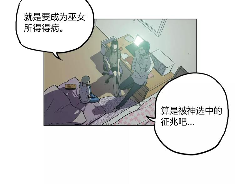 第21话 做主人的私人飞机13