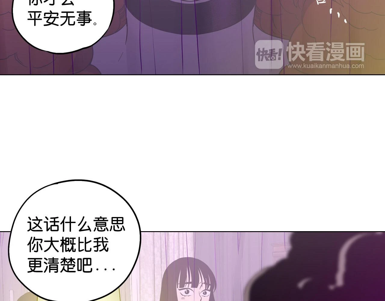 第二季 第8话 未来的烦恼82