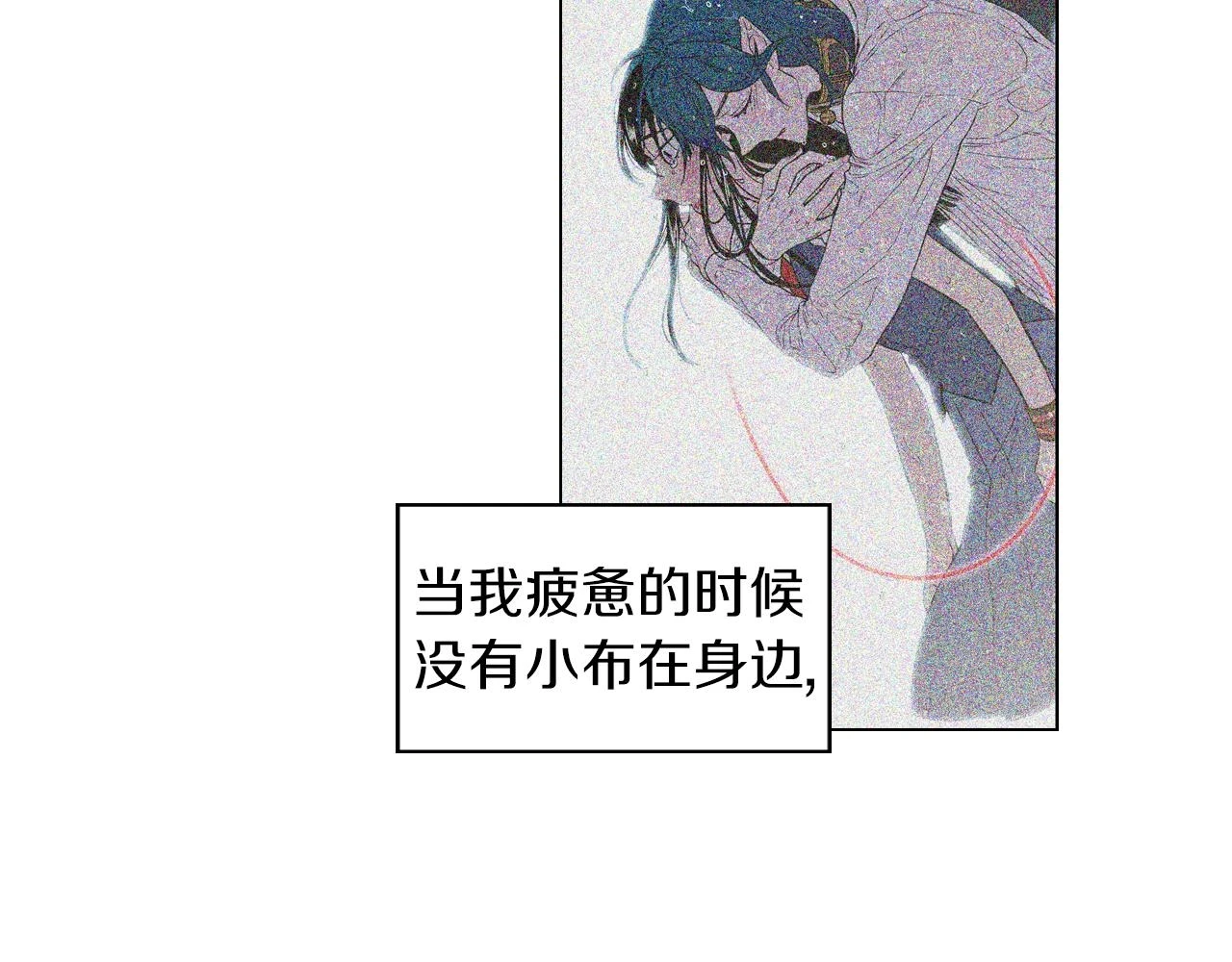 第二季 16话 为什么要离开我91