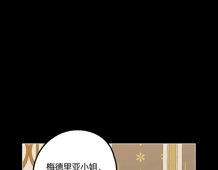 番外 第3话59