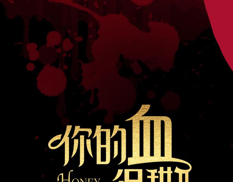 第2季，华丽回归！38