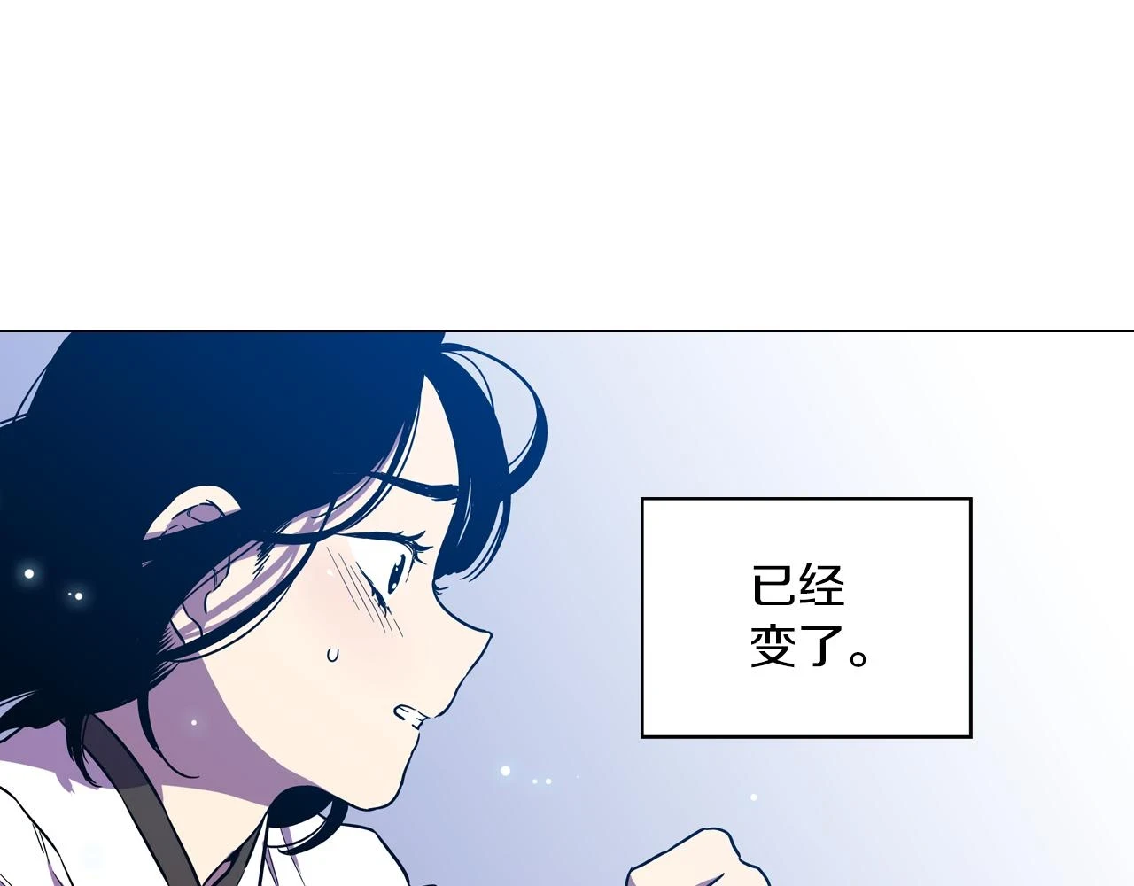 第二季 第26话 奔向你92