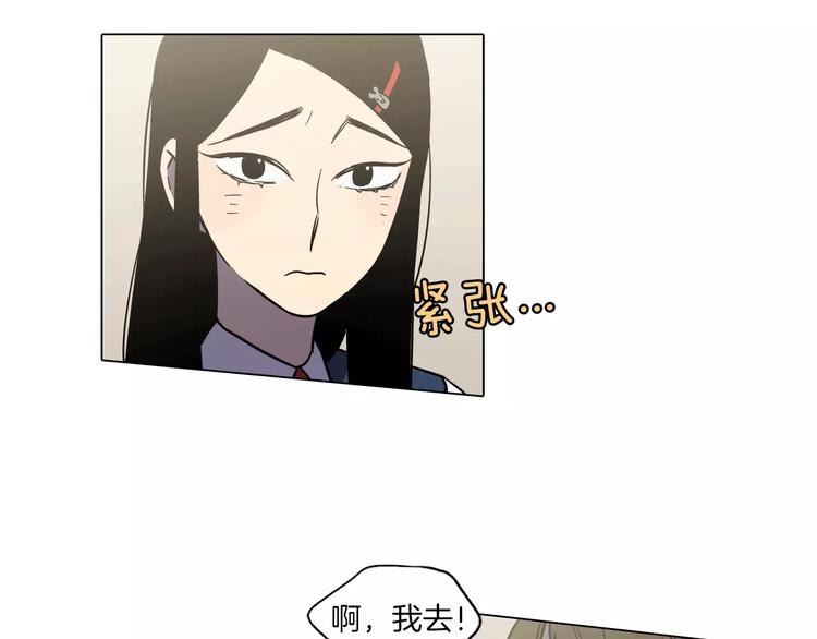 第25话 勇气的代价11