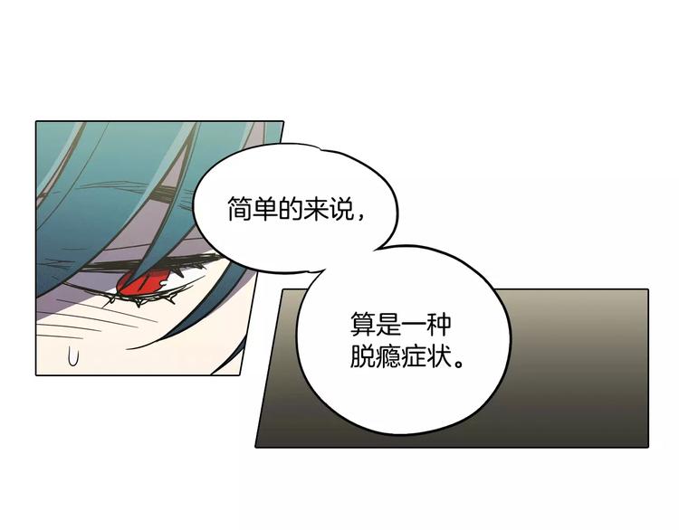 第31话 你的血让我上瘾21