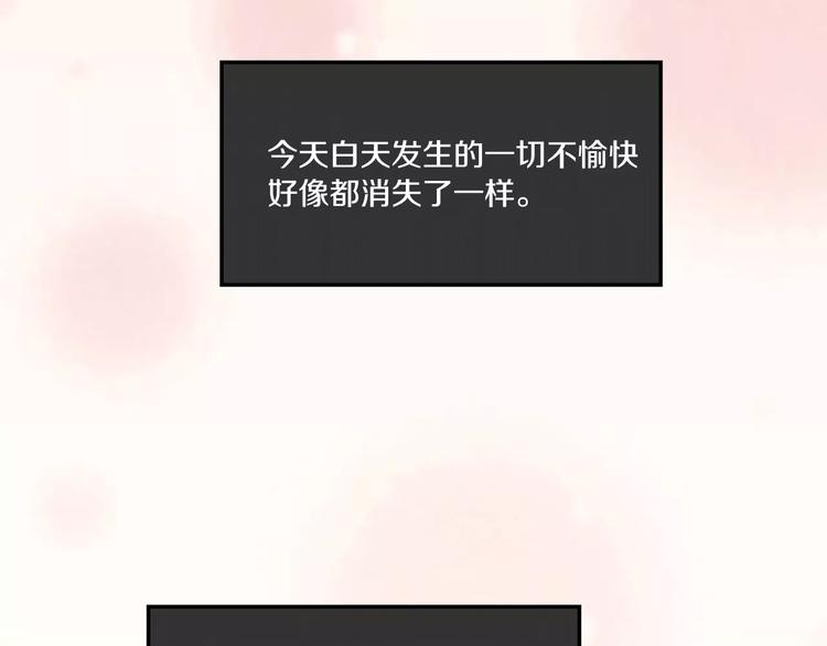 第6话 莫名出现契约红绳71