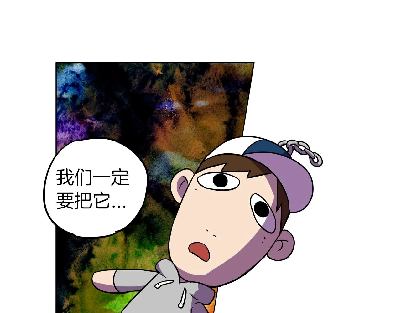 第二季 11话 把小布叫来36