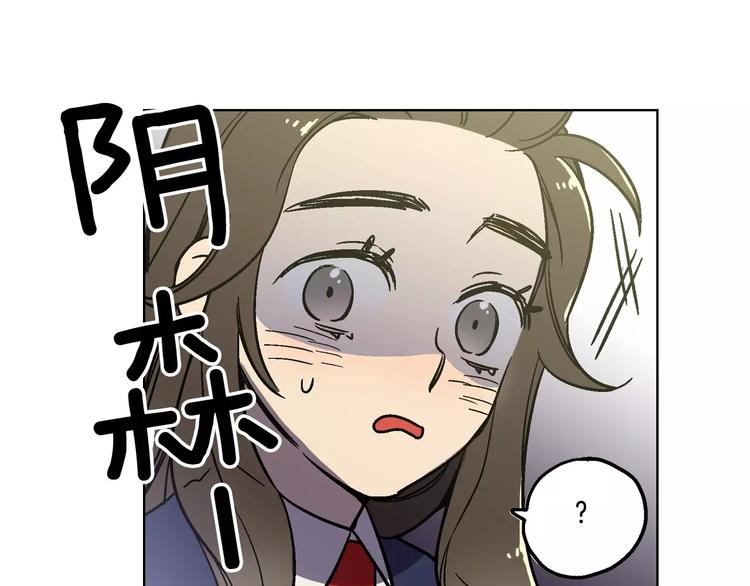 第1话 夜访吸血鬼！8