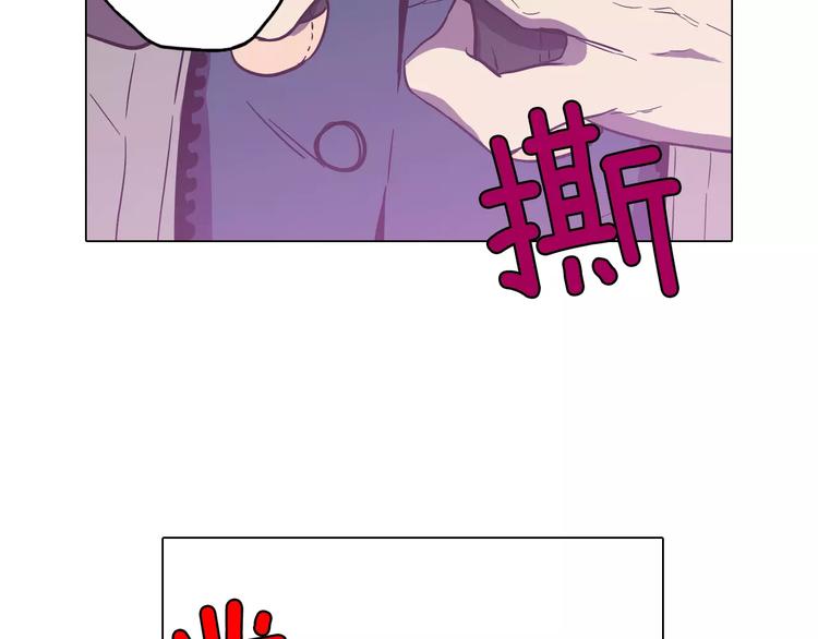 第25话 勇气的代价22