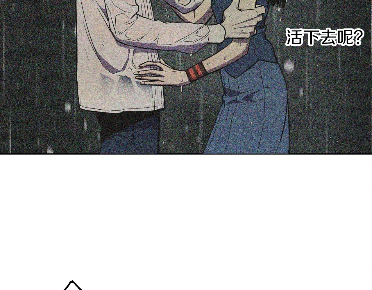 第二季 24话 明明答应了守护我43