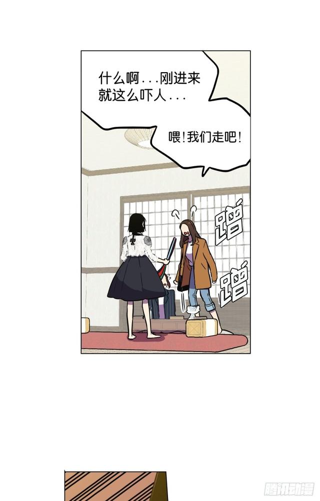 第48话57
