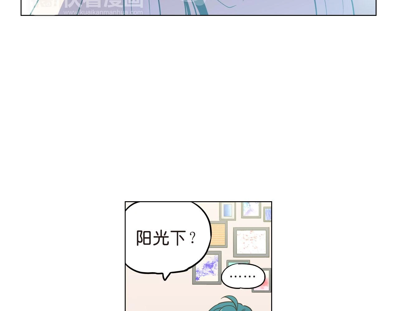 第二季 第8话 未来的烦恼40