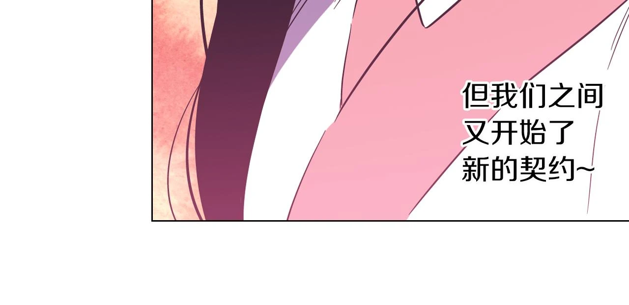 第二季 第41话 新的契约97