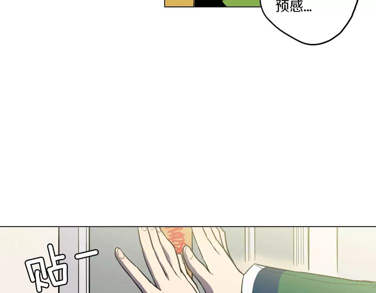 第25话 勇气的代价53