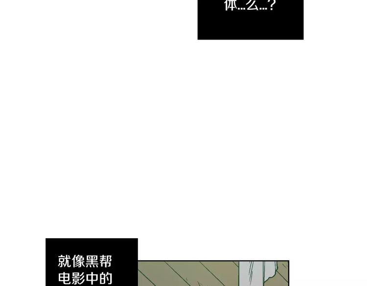 第1话 夜访吸血鬼！142